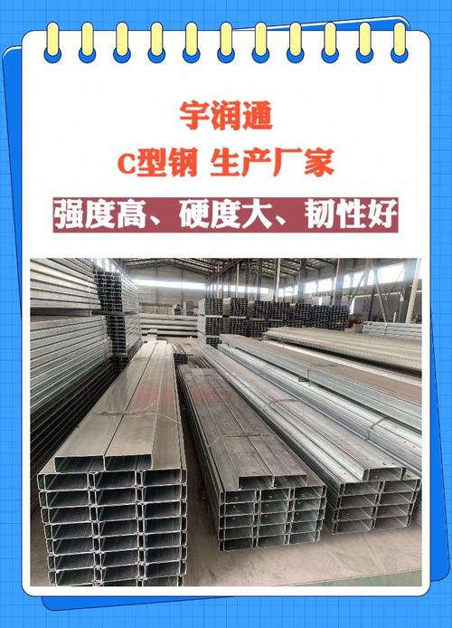 钢铁压延加工在建筑领域的应用与发展